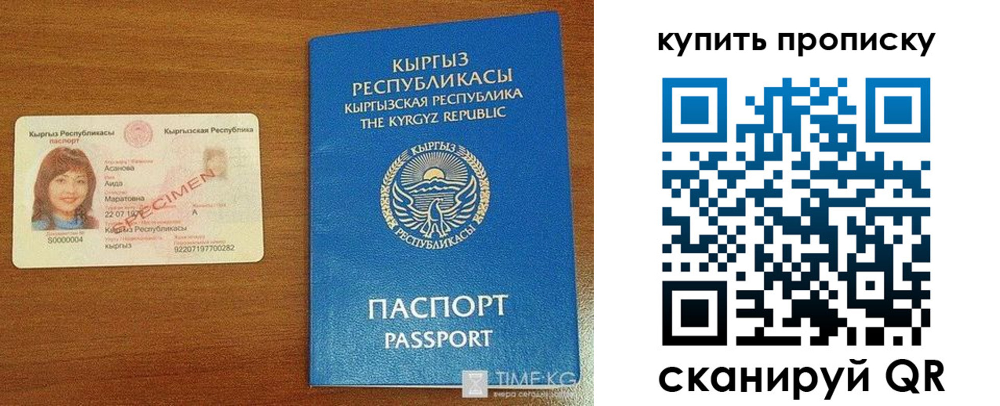 регистрация для школы в Камчатском крае